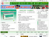 鄭州新經緯信息技術 專業電子地圖與GIS系統開發，賦能企業數字化轉型