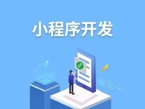 鄭州軟件開發公司 專注教育類系統、App、小程序定制開發